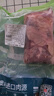 恒都 澳洲原切去骨羊后腿肉凈重2斤/袋 冷凍 燒烤燉煮食材 羊肉 曬單實(shí)拍圖