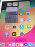Apple 蘋(píng)果 iPad Pro 1/2/3/4/5/6/7代 2022/2021款 二手平板電腦 iPad Pro 1代 曬單實(shí)拍圖