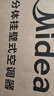 美的空調(diào)掛機大1.5匹  P1掛機 一級能效 家電國家補貼20% 變頻冷暖 同級冷靜星3代  KFR-35GW/N8HX1-P1 曬單實拍圖