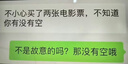 HUAWEI Mate X6 12GB+512GB寰宇紅分布式玄武架構(gòu) 鴻蒙大屏AI 紅楓原色影像折疊旗艦手機(jī) 折疊屏 曬單實(shí)拍圖