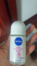 妮維雅（NIVEA）【 孫穎莎同款 】抑汗香體止汗露腋下干爽滾珠精華爽身走珠液50ml 曬單實拍圖