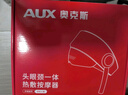 奧克斯（AUX）【七夕情人節(jié)禮物】頭部按摩器按摩儀頭眼頸一體式睡眠儀睡眠神器熱敷眼部眼罩父母實用送爸媽長輩 70%用戶選擇【頭帽款】睡眠按摩儀 曬單實拍圖