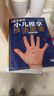 張素芳小兒推拿技法圖譜 小兒推拿書籍 中醫(yī)小兒推拿穴位圖 寶寶實(shí)用零基礎(chǔ) 嬰幼兒小兒推拿課程視頻家教經(jīng)絡(luò)穴位按摩書籍 正版 曬單實(shí)拍圖
