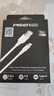 品勝Type-C數據線(xiàn)6a/5a快充100W/66W充電線(xiàn)通用華為Mate70pro+/Pura80小米oppo安卓USB-C手機平板車(chē)載 曬單實(shí)拍圖