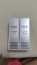 迪奧DIOR【會(huì )員護膚體驗禮盒】CTOT面霜5ml+CTOT精華5ml 曬單實(shí)拍圖