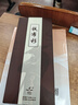 鐵布衫【3D熱彎細黑邊】適用小米15 pro/spro鋼化膜xiaomi15/SPro手機膜全屏超清防摔保護貼膜兩片裝 曬單實(shí)拍圖