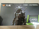 萬(wàn)競 GTX1060/RTX2060S/RTX3060Ti高端獨立顯卡全新盒裝電腦顯卡三角洲打瓦游戲設計渲染學(xué)習臺式顯卡 【全新盒裝】GTX1070Ti 8G 百戰-破魔 曬單實(shí)拍圖