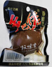鄉(xiāng)巴佬鹵蛋熟雞蛋泡面搭檔伴侶辦公室零食下午茶點(diǎn)心獨(dú)立包裝33g*15袋 曬單實(shí)拍圖