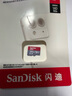 閃迪（SanDisk）128GB TF（MicroSD）內存卡 A1 U1 C10 至尊高速移動(dòng)版存儲卡 讀速140MB/s 手機平板游戲機內存卡 曬單實(shí)拍圖
