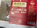 德州扒雞 下酒菜 原汁招牌扒雞400g 曬單實(shí)拍圖