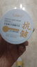 BEAUTY NOTES左旋vc精華液抗皺緊致可搭煙酰胺原液熊果苷維c涂臉精華油50粒 曬單實(shí)拍圖