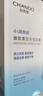 自然堂安瓶面膜 煙酰胺補(bǔ)水保濕美白彈嫩細(xì)致舒緩肌膚面膜套裝護(hù)膚品女 煙酰胺安瓶面膜 30片 曬單實(shí)拍圖