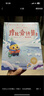 學(xué)而思摩比愛計(jì)算飛躍篇3-7歲數(shù)學(xué)幼兒啟蒙早教書學(xué)前數(shù)學(xué)啟蒙思維邏輯訓(xùn)練繪本數(shù)感培養(yǎng)幼小銜接每日一練 曬單實(shí)拍圖