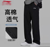 李寧運動(dòng)褲男士褲子春秋季衛褲夏季平口直筒褲寬松大碼跑步長(cháng)褲休閑褲 曬單實(shí)拍圖
