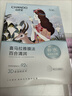 自然堂喜馬拉雅植物補水面膜50片套裝 敏肌可用護膚品女中秋送禮 曬單實(shí)拍圖