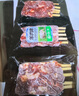 山姆 羊肉串 750g 750g 曬單實(shí)拍圖