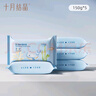 十月結(jié)晶嬰兒洗衣皂寶寶專用肥皂尿布皂150g*5塊 曬單實拍圖