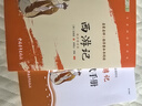 朝花夕拾+西游記 七年級上冊必讀課外書(shū) 七年級上冊全套人教版教材配套 魯迅原著(zhù)必讀正版（贈名師視頻課） 曬單實(shí)拍圖