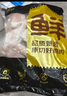 鮮京采 雞大胸 凈重6斤 生鮮冷凍 健身代餐雞胸肉 源頭直發(fā) 曬單實拍圖