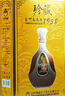 金門(mén)高粱 1958珍藏紀念酒 清香型白酒 53度600ml*2瓶商務(wù)禮盒 中秋送禮 曬單實(shí)拍圖