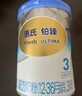 惠氏（Wyeth）鉑臻進(jìn)口DHA幼兒配方奶粉3段（12-36月）780g 曬單實(shí)拍圖