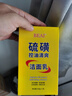 BEAI硫磺洗面奶乳青少年控油除螨祛痘潔面乳洗臉皂女男士專用2支 曬單實(shí)拍圖