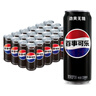 百事可樂(lè )Pepsi 碳酸飲料汽水 330ml*24聽(tīng) 細長(cháng)罐整箱裝 曬單實(shí)拍圖