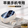 拉拓蘋(píng)果藍牙耳機二代耳機藍牙無(wú)線(xiàn)高音質(zhì)防噪音降噪超長(cháng)續航大電量超強音質(zhì)iPhone17/16/15/14/13/12 曬單實(shí)拍圖