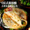 大希地黃油蔥油餅 900g 10片 黃油代替起酥油 蔥香手抓餅 早餐半成品 曬單實(shí)拍圖