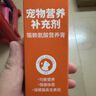 ERGOBABY賴(lài)氨酸膏120g 貓咪幼貓營(yíng)養膏胺貓膏氨基酸?；撬嶝埍侵ж堖鋵?zhuān)用 曬單實(shí)拍圖