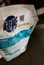 超能 植翠洗衣液(時尚炫彩) 薰衣草香 2kg*1袋 天然椰油 低泡易漂 曬單實(shí)拍圖
