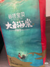 碧芭寶貝大魚(yú)海棠pro拉拉褲XXXXL24片(≥19kg)加大碼尿不濕夏季超薄透氣 曬單實(shí)拍圖