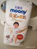 尤妮佳（MOONY）皇家佑肌皇家拉拉褲紙尿褲貴族棉秋冬不悶男女寶寶通用 【拉拉褲】XL38片【12-22kg】 曬單實(shí)拍圖