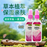 Soffell撒芙斐而止癢花露水寶寶防叮咬國產(chǎn)乳液可搭配驅蚊液噴霧非泰國 80ml玫瑰味2瓶 曬單實(shí)拍圖