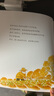 【當當正版童書(shū)】海豚精選經(jīng)典繪本 善平爺爺的草莓 會(huì )飛的挖土機 小鎮來(lái)了甜甜圈怪小魔怪要上學(xué) 萬(wàn)能工程師麥克 幸福的種子 和朋友們一起想辦法3-6歲大師大獎圖畫(huà)書(shū) 我的爸爸叫焦尼 有個(gè)性的羊 善平爺爺 曬單實(shí)拍圖