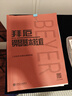 拜厄鋼琴基本教程   曬單實(shí)拍圖