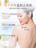 維特絲煙酰胺搓泥寶啫喱全身去角質(zhì)去死皮搓澡神器沐浴磨砂膏男女士 曬單實(shí)拍圖