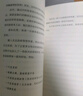 易孕體質(zhì)養成（科學(xué)養卵、高效備孕的營(yíng)養指導書(shū)） 曬單實(shí)拍圖