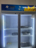 北極熊（BEIJIXIONG）展示柜冷藏柜冰柜商用飲料柜直冷風(fēng)冷風(fēng)直冷保鮮柜超市玻璃門(mén)冰箱立式啤酒柜 大雙門(mén)下機直冷藍白款（888L） 曬單實(shí)拍圖
