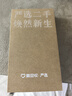 華為HUAWEI Mate70/60/50/40/30pro+/Pura/Nova/折疊系列二手手機 華為 Mate 60 Pro 曬單實拍圖
