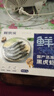 鮮京采 鮮凍大號黑虎蝦 去冰凈重2斤 31-40只/盒 斑節對蝦 曬單實(shí)拍圖