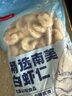 鮮京采 精選41/50南美白蝦仁 無(wú)冰凈重2斤 90-110只 源頭直發(fā) 曬單實(shí)拍圖