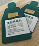 固然堂多肽角蛋白護發(fā)素250g*3 發(fā)膜改善毛躁柔順修護燙染干枯補水順滑 曬單實(shí)拍圖