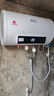 新飛家用電熱水器【免費上門安裝】出水?dāng)嚯娨患壞苄С鲎夥肯丛?0升/50/60/80/100圓桶2200w速熱節(jié)能 40升高配+三重防電+上門安裝 曬單實拍圖