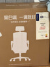 黑白調(diào)P1二代人體工學(xué)椅電腦椅子人工力學(xué)座椅久坐辦公電競椅學(xué)習(xí)椅國補 曬單實拍圖
