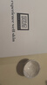 奧倫納素（Erno Laszlo）冰白面膜8片禮盒保濕舒緩緊致護(hù)膚品套裝送女友禮物【宋軼推薦】 曬單實(shí)拍圖