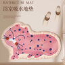 范爺家卡通硅藻泥衛生間地墊異形吸水墊洗手間門(mén)口地毯防滑軟墊浴室腳墊 曬單實(shí)拍圖