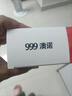 [澳諾]葡萄糖酸鈣鋅口服溶液 10ml*24支 5盒裝 金辛金丐特酸鈣鋅口服液奧諾搭鈣鐵鋅小兒生長(cháng)發(fā)遲緩兒童補鋅補鈣 曬單實(shí)拍圖