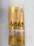 瀘州老窖高興美酒 品藏  52度 濃香型白酒 248ml 單瓶送禮自飲口糧 曬單實(shí)拍圖