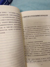 正版 2025年新書 《最高人民法院關(guān)于審理政府信息公開行政案件適用法律若干問題的解釋》理解與適用 李廣宇 法律出版社 法律實(shí)務(wù) 曬單實(shí)拍圖
